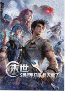 时间线补录资讯配图，年份节点与条目群